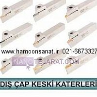 هلدر برش * قلم تیغچه برش 5 * قلم تیغچه روتراشی برش 25-25 * هلدر روتراشی برش 5 هلدر برش * قلم تیغچه برش 5 * قلم تیغچه روتراشی برش 25-25 * هلدر روتراشی برش 5